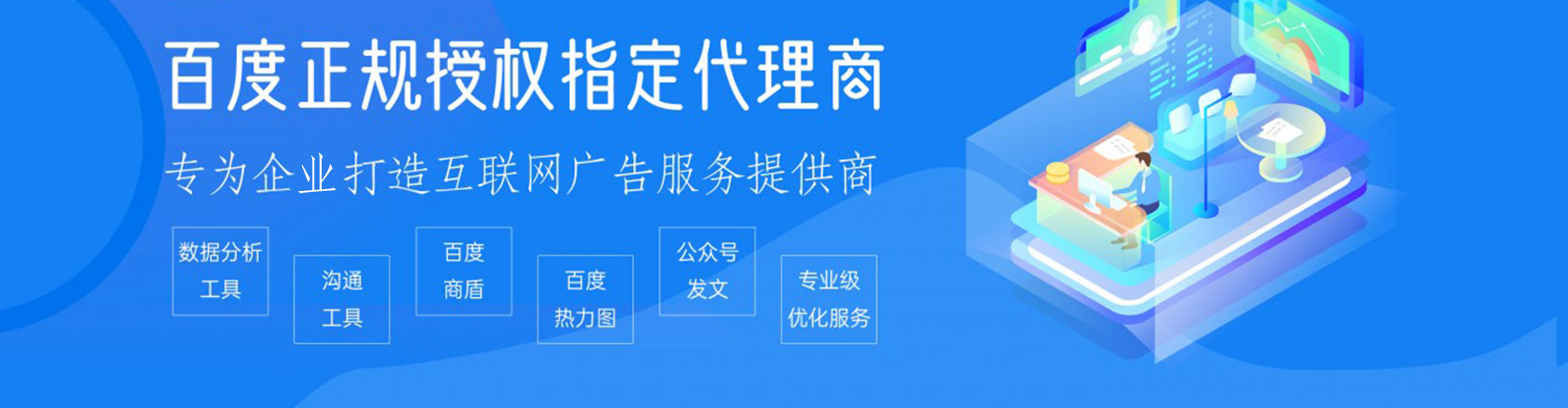鄄城百度竞价运营
