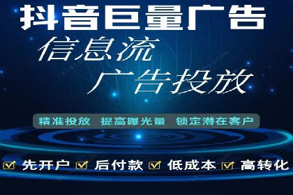 微博信息流中的企业客户服务实践