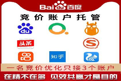 百度推广中的用户行为分析与优化——以一则教育行业案例为例