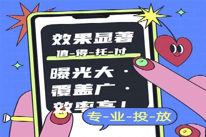 搜索开户返点案例分享：轻松赚取高额返利