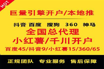 百度搜索广告优化策略——实战案例分享